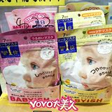 香港代购 日本Kose高丝babyish婴儿肌玻尿酸白皙保湿面膜 一包7片