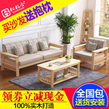 2016组合松木三人沙发椅布艺客厅中式木质沙发床实木家具实木沙发