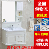 简约现代小户型浴室柜吊柜组合 pvc陶瓷洗脸面盆柜组合洗漱台8090