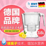 德国BWT倍世滤水壶 家用办公室厨房直饮过滤净水壶净水杯净水器