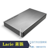 LaCie P9220 2T 2.5寸 移动硬盘 2TB 顺丰包邮