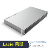 LaCie P9223 2T USB3.0 2.5寸 移动硬盘 2TB 顺丰包邮