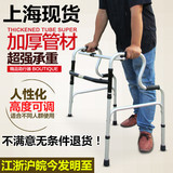 上海现货残联推荐老人助行器不锈钢四角手杖助步器拐杖可折叠四脚