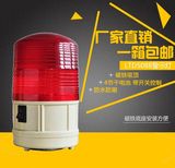 LTD-5088 干电池频闪报警灯 磁铁吸顶 LED频闪警示灯 户外警报灯
