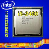 Intel/英特尔 i5-2400 i5-2500 1155针四核CPU i5-2400s i5-2500T