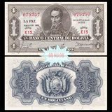 （美洲）全新玻利维亚1928年版发行1比索纸币