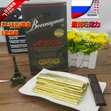 100%可可含量极苦无糖纯黑巧克力俄罗斯进口礼盒装巧克力140g零食