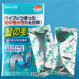 日本进口浴室管道毛发分解剂下水道疏通剂除臭卫生间管道通清洗剂