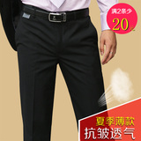 商务韩版长裤夏季正装薄款免烫直筒青年男士休闲西裤修身型工作服