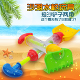 儿童沙滩玩具高压水枪套装宝宝玩沙子小孩挖沙漏铲子筢子工具洗澡