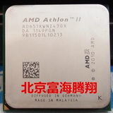 AMD  速龙 X4 651K 散片3.0G 四核FM1接口CPU X4 651K 独显一年保
