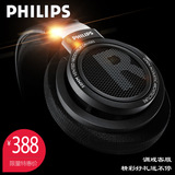 Philips/飞利浦 SHP9500开放式头戴式HIFI发烧大耳机50mm低阻直推