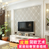 无纺高档石纹理壁纸 卧室客厅现代奢华简欧 电视背景条纹欧式墙纸
