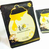 韩国papa recipe春雨黑卢卡竹炭蜂蜜黑面膜 补水保湿美白孕妇可用