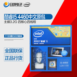 Intel/英特尔 i5 4460 台式机酷睿四核处理器i5 CPU 3.2G 配Z97
