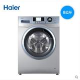 Haier/海尔EG8012HB86S烘干变频8公斤kg全自动滚筒洗衣机包邮安装