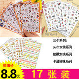 可爱韩国创意女孩 猫咪贴纸DIY相册手账日记贴手机贴卡通贴画工具
