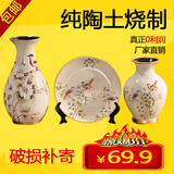 【天天特价】欧式陶瓷花瓶三件套 手绘工艺品玄关电视柜酒柜摆件
