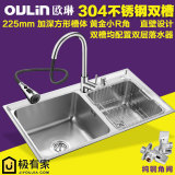 欧琳水槽加厚304不锈钢仿手工大双槽套餐厨房洗菜池拉丝YD8245