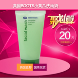 英国boots系列小黄瓜洗面奶 补水美白/控油/爽肤去黄气150ml