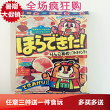 日本食玩Coris可利斯DIY 雪米池手工糖果苹果味包邮