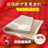 促销泰国天然乳胶床垫1.5/1.8尺寸七区按摩乳胶床垫可定制
