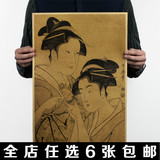 日本浮世绘D 日式复古海报客厅牛皮纸壁画餐厅挂画装饰画无框画