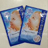 【现货】日本mandom曼丹玻尿酸高保湿婴儿面膜 单片 颜色随机发