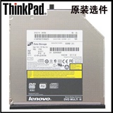 43N3264联想IBM ThinkPad T400 T410 T420S/T430s X200 T410I光驱