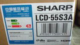 Sharp/夏普 LCD-55S3A 55吋4k高清led电视液晶智能平板电视机58