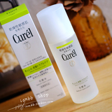 日本药妆curel 祛痘控油保湿化妆水 150ml 无酒精、色素、香料