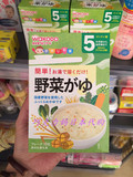 日本代购/直邮和光堂wakodo 婴儿辅食 蔬菜米糊宝宝营养米粉米粥
