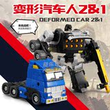 蒙巴迪 变形玩具金刚4 炸弹挂车 战车卡车变形机器人模型儿童玩具