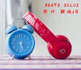 Beats SOLO2魔音耳机Luxe Edition豪华版 苹果头戴式蓝牙耳机