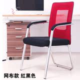 特价电脑桌椅 家用 办公椅子书房凳子 网布椅 人体工学职员椅包邮