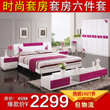 卧室套装组合 简约成人套房现代板式套装 成套家具六件套主卧特价
