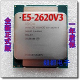 至强XEON E5-2603 2620 2650 2667 2680 2683V2V3服务器CPU正式版