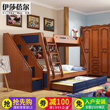 美式儿童上下床 实木高低床上下铺子母床双层床1.35米组合两层床
