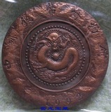 (龙专题)上海造币厂-中国钱币博物馆开馆大铜章(紫铜60mm)