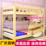 实木多功能儿童床松木床上下铺组合带护栏高低子母床母子床双层床