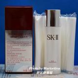 SK-II/SKII/SK2赋活水凝面膜75g 保湿修护膜 上海专柜
