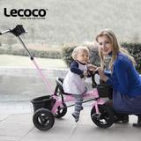 包邮lecoco乐卡多功能儿童三轮车1-3-5岁宝宝手推车幼儿自行车