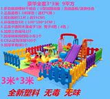 4S店儿童区宝宝亲子园家庭游乐场室内围栏滑梯秋千组合游乐园设备