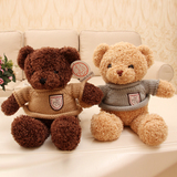 毛衣泰迪熊小号公仔毛绒玩具熊抱抱熊布娃娃熊公仔小熊女生礼品物