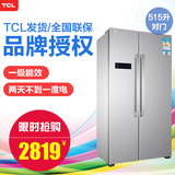 TCL BCD-515WEZ60对开门冰箱518升家用智能电脑节能一级能效双门