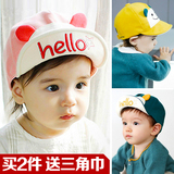 韩版0婴儿童3套头鸭舌棒球帽子6春秋夏季遮阳帽1岁男女宝宝12个月