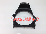 Nikon尼康 D600 D610 前壳 前盖 前脸 外壳 原厂  单反配件
