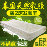 泰国瑕疵乳胶床垫  特价进口天然乳胶10cm厚送乳胶枕头皇家品质