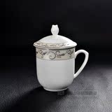 【会议盖杯】唐山海格雷骨瓷水杯 海格雷骨瓷 茶杯骨质瓷正品一级