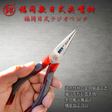 福冈工具工业级日式尖嘴钳 正品釰牌6寸多功能路亚钳日本技术特价